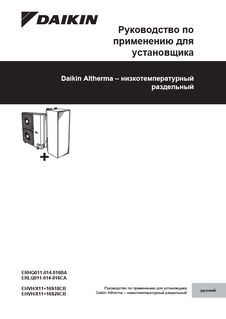 download